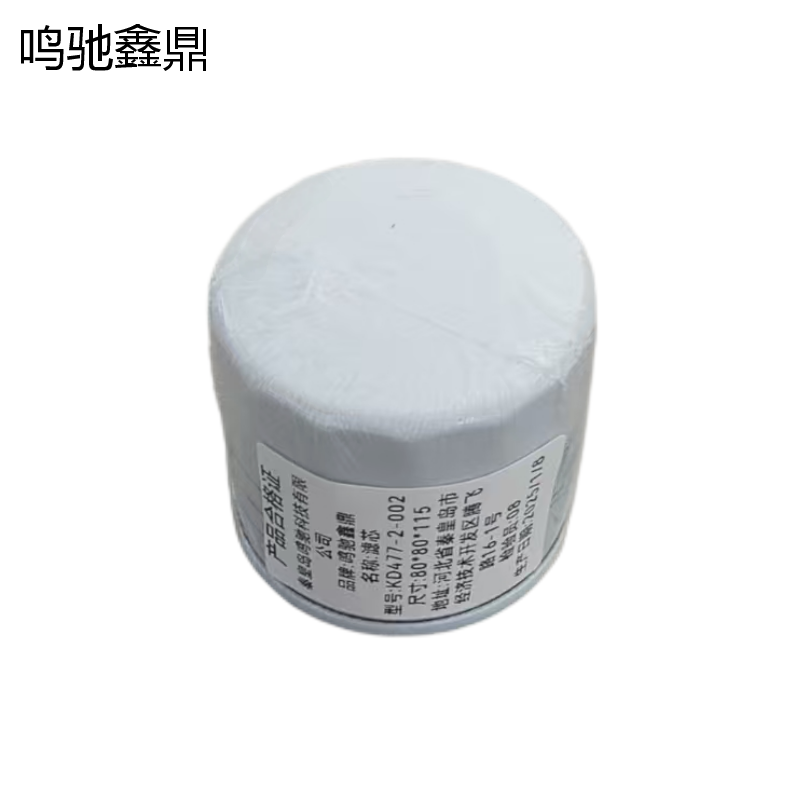 鸣驰鑫鼎 滤芯 KD477-2-002 个高清大图