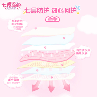 七度空间卫生巾女纯棉420mm夜用姨妈巾超熟睡旗舰店同款正品批发