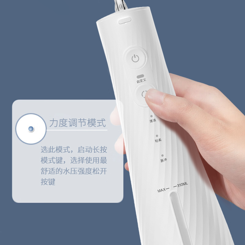 拜尔电动冲牙器充电家用便携式水牙线正畸专用洁牙齿缝洗牙超声波高清大图