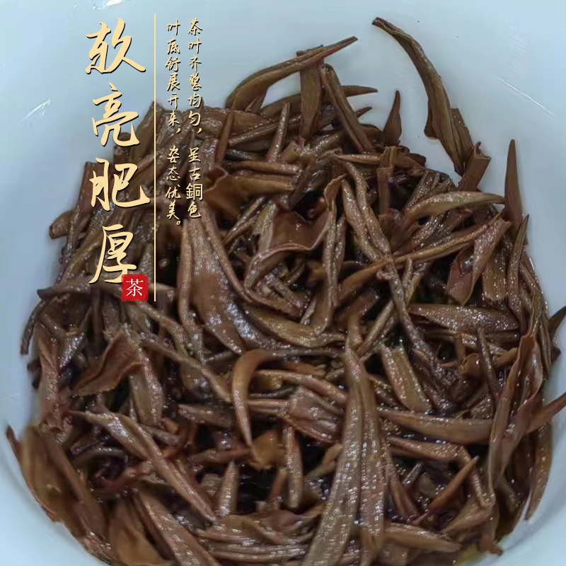苏选 茶序精品红茶250g礼盒