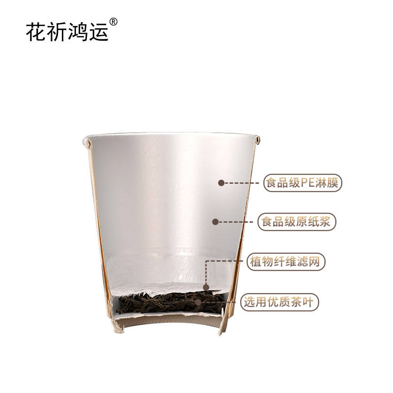 花祈鸿运杯茶(可定制)2克杯高清大图