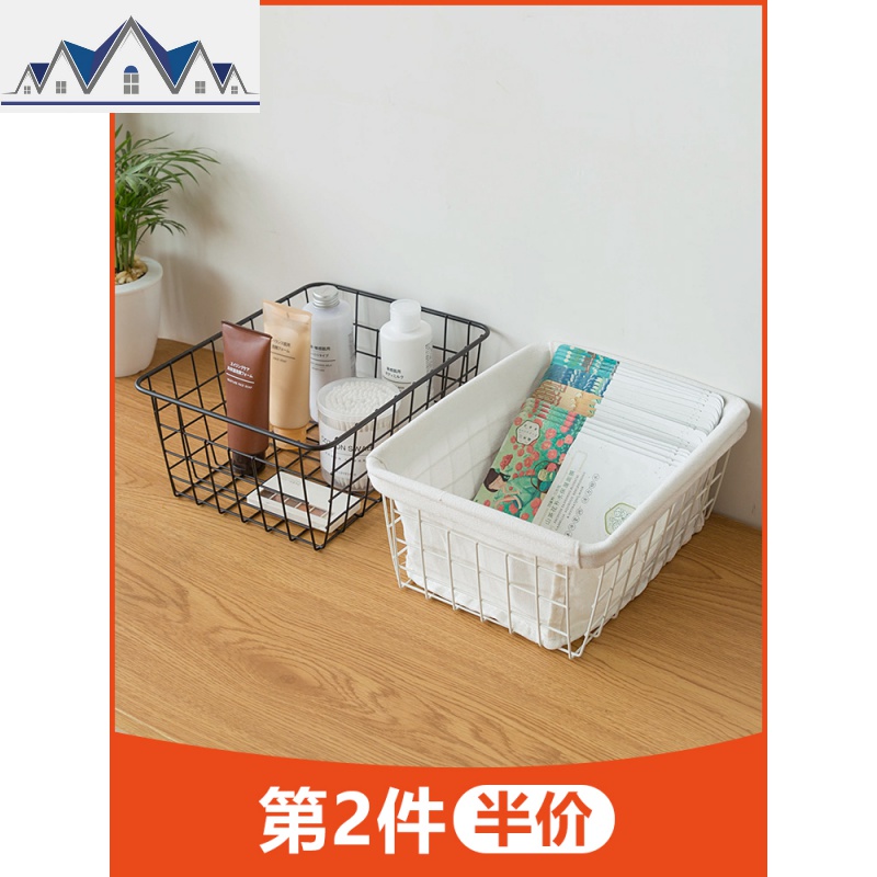 北欧ins铁艺收纳篮浴室收纳盒厨房水果储物筐桌面零食杂物收纳筐 三维工匠 无衬布黑框