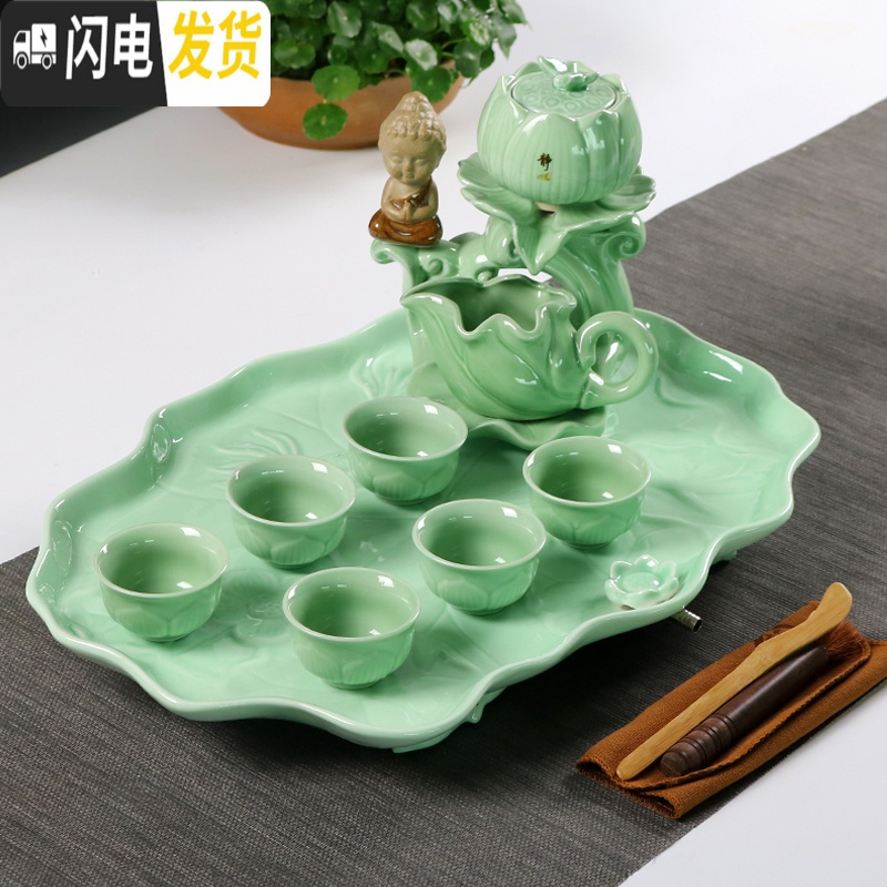 三维工匠家用青瓷莲花石磨半自动茶具套装中式创意懒人泡茶器简约单层茶盘 一帆风顺+福在眼前