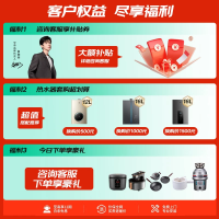 集成灶消毒柜款二星级消毒油烟机燃气灶 23立方变频大吸力5.2kW灶 i30G31 右排烟