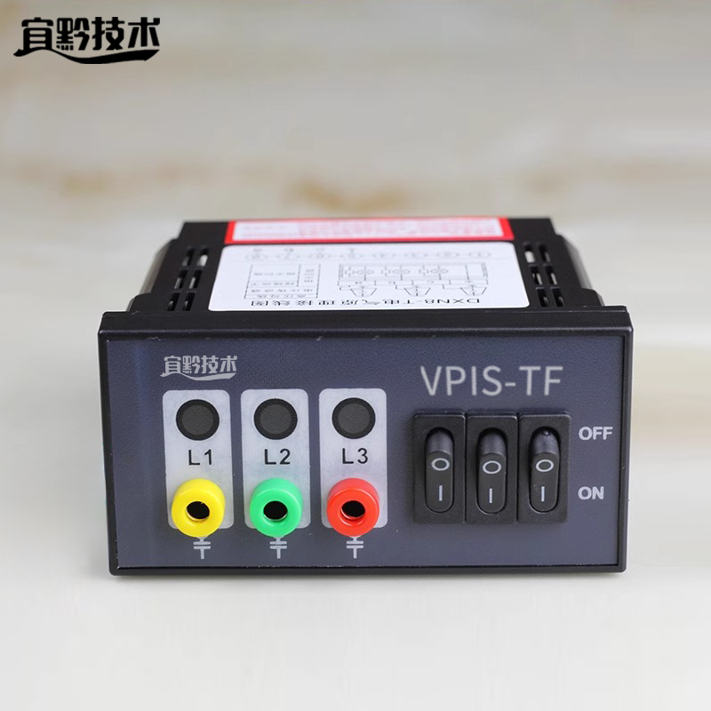 宜黔技术 带电显示器 VPIS-TF 台高清大图