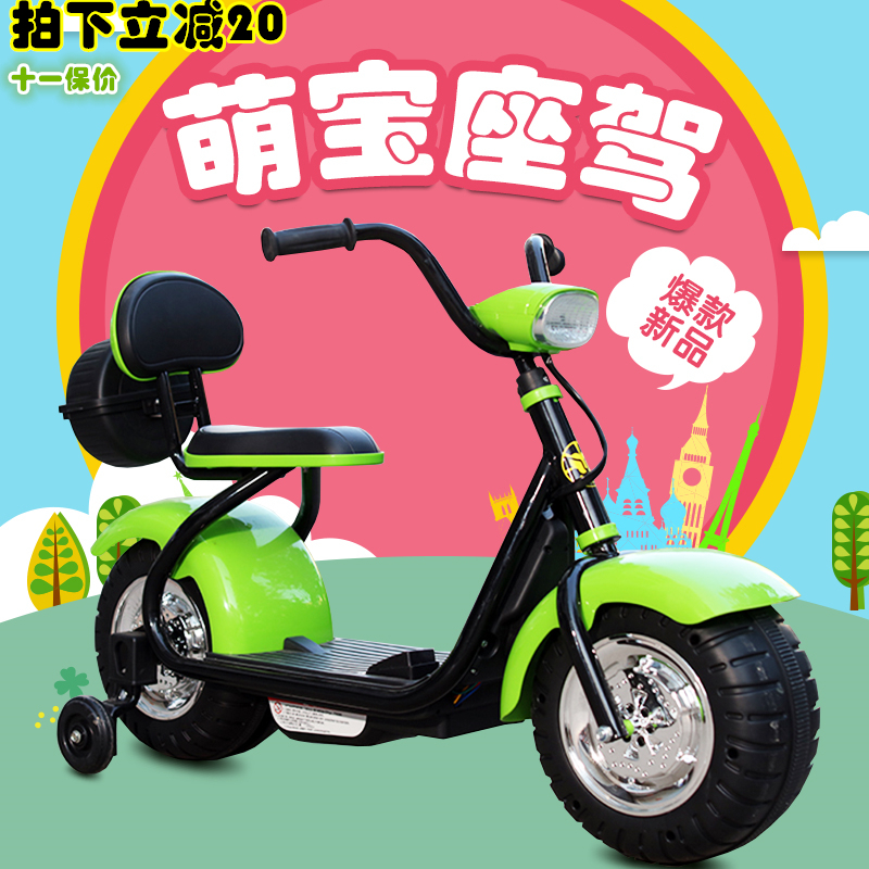qk-306新款2-6岁电动车两轮电动儿童电动摩托车三轮车男女宝宝可坐人小孩玩具电瓶车奇客童车高清大图
