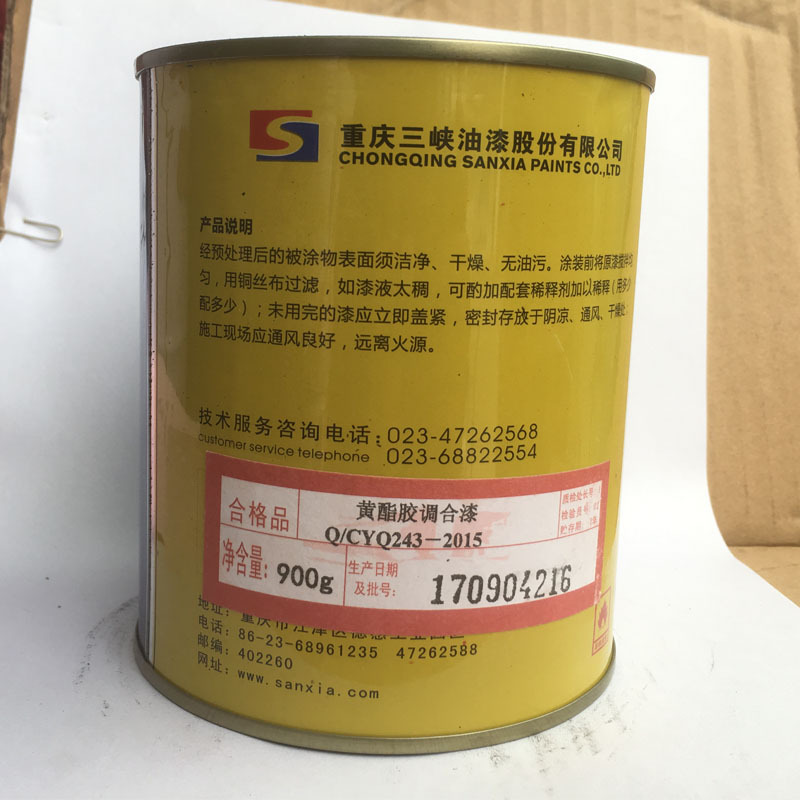 三峡 酯胶调合漆 黄色900g (单位:听)