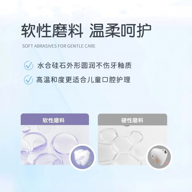 舒客(Saky)宝贝儿童牙膏按压式牙膏含氟2-6-12岁防蛀牙固齿牙膏两瓶(葡萄味+草莓味)+密柔牙刷两支(蓝色+粉色)