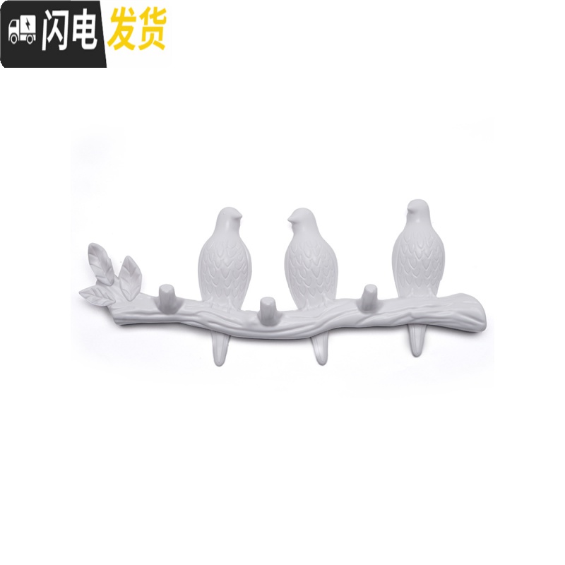 三维工匠免打孔创意后小鸟挂钩挂衣架衣钩上无痕墙壁挂衣服衣帽钩 棕色(3只小鸟)高清大图