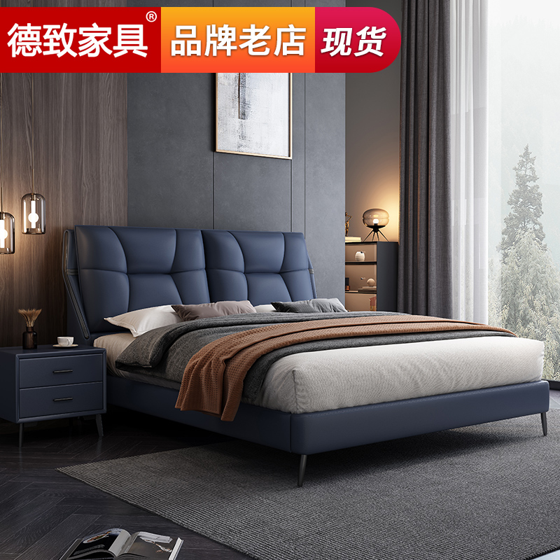 德致现代简约1.8米实木床经济型北欧轻奢1.5米主卧婚床家具