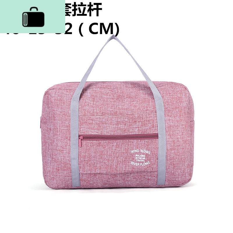 时尚旅行袋手提包男女行李包旅行包行李袋防水可套拉杆箱单肩大包NEW LAKE 酒红阳离子#拉杆包