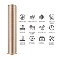 （GREE）格力空调3匹 I铂II 变频一级冷暖圆柱形柜机 KFR-72LW/(72550)FNhAa-A1（WIFI）