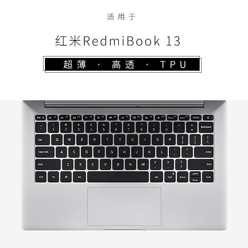 适用红米redmibook16/13/14/14s锐龙版键盘膜小米air13|红米redmibook