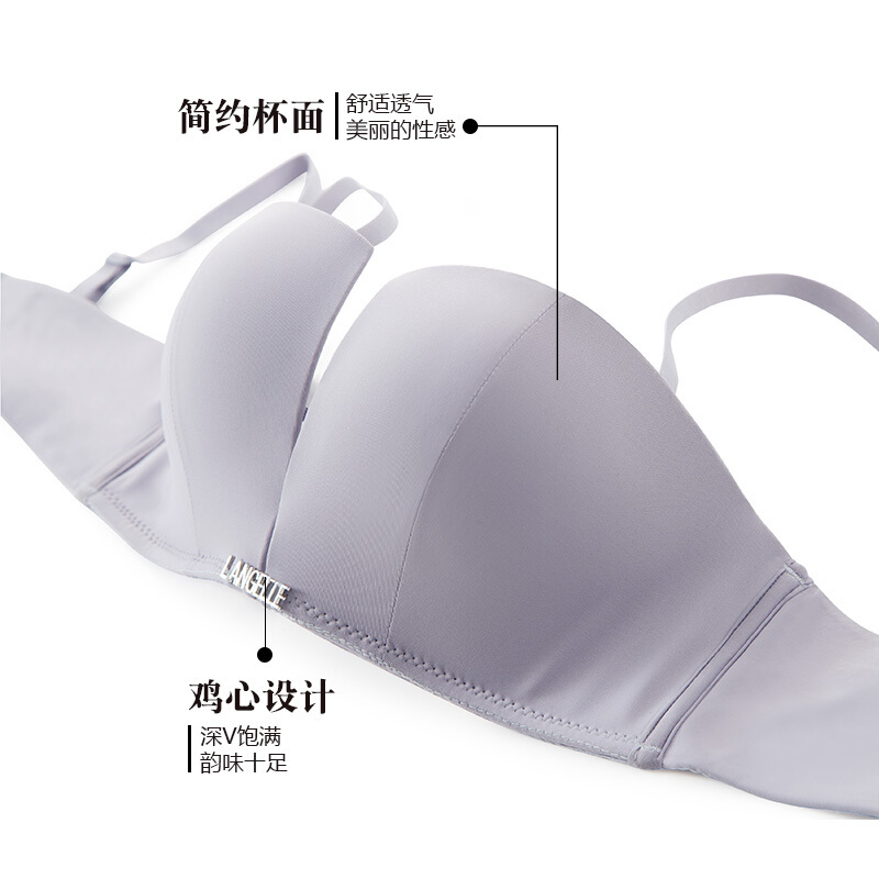 无钢圈拢文胸副胸罩薄款舒适透气胸少无痕内衣