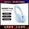 漫步者(EDIFIER)W800BT Free降噪版 头戴式蓝牙耳机 主动降噪 蓝牙5.4 手机电脑游戏适用