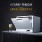 西门子原装进口 SK23E210T 台式高温除菌洗 碗 机 家用 白色 6套
