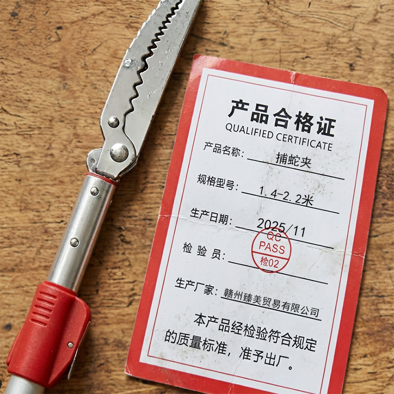 沐霓优品 捕蛇夹 1.4-2.2米 个高清大图