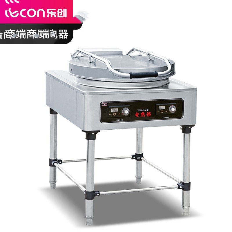 乐创(lecon)商用电饼铛 加热管发热大号烤饼炉酱香饼机器YCD-45A型高清大图