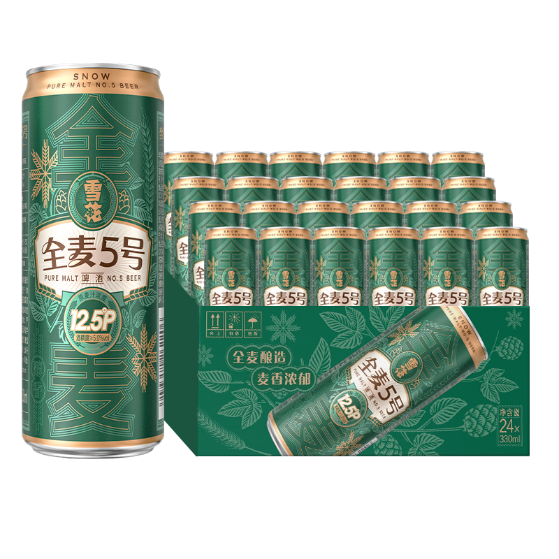 雪花啤酒(Snowbeer) 全麦5号 330ml*24瓶 全麦芽酿造 整箱装