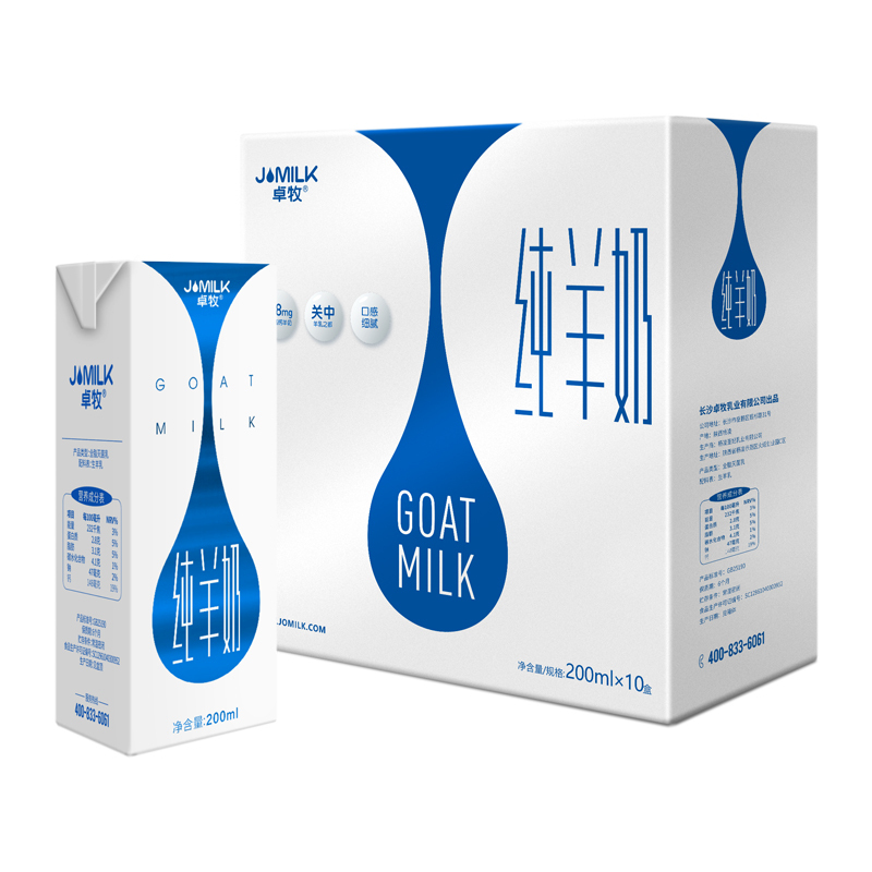 卓牧 新鲜纯羊奶 200ml*10盒 整箱