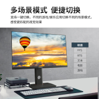 创维(Skyworth)24英寸显示器 Type-c 45W反向充电 IPS硬屏 75hz 升降旋转 内置音响 微边框滤蓝光 家用办公台式笔记本企业采购 电脑显示屏 24X4