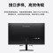 华为(HUAWEI)B3-241H显示器 23.8英寸 全高清防眩光显示屏宽广可视 商用办公