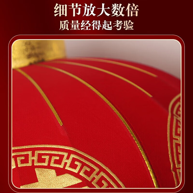 凯丝珀结婚灯笼春节新年灯笼大红喜字灯笼户红灯笼乔迁装饰过年大门挂饰 结婚灯笼中号1对[直径52cm]
