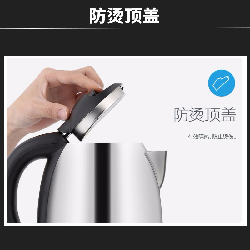 九阳(Joyoung) 电水壶JYK-17C15 快速沸腾 优质温控 304不锈钢 防干烧 1.7L电热水壶开水烧水壶