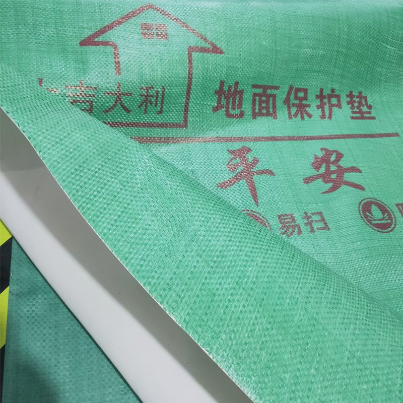 10平（送专用胶1卷） 绿编织布+珍珠棉（经济型） 家装地面保护膜地板地膜耐磨防水防潮一次性地砖地面保护膜厂家