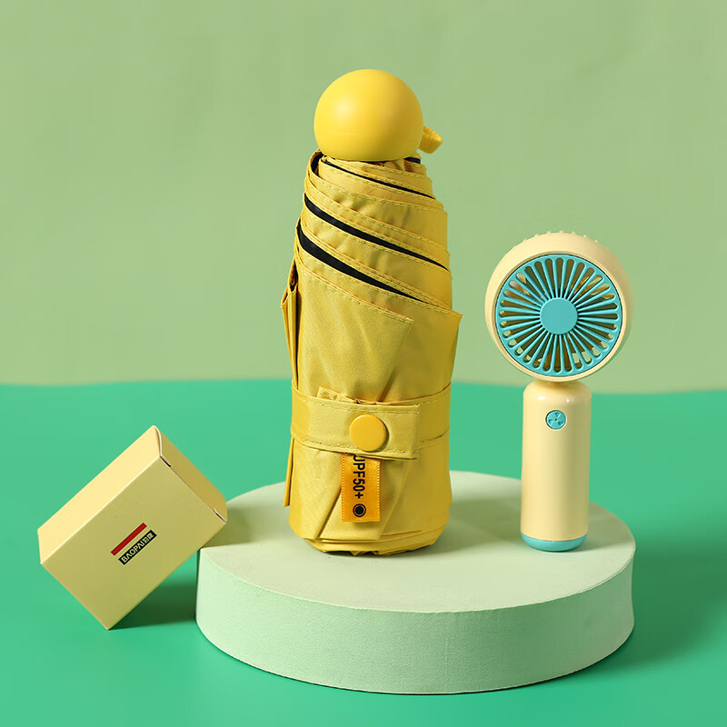 豹牌 BP-T6玻璃杯套装 绿色/黄色 手持小风扇雨伞笔记本高清大图