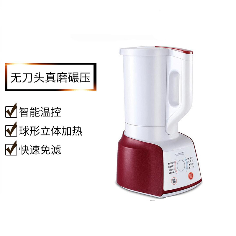 苏泊尔(SUPOR)豆浆机真磨醇浆机1.2L家用多功能预约免滤豆汁机