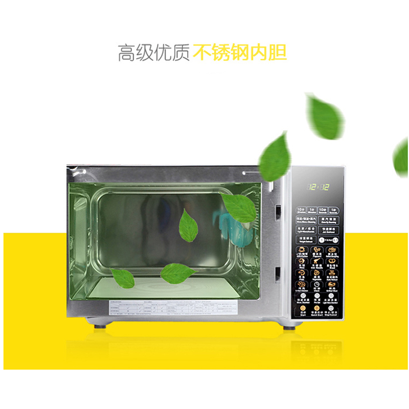 格兰仕(Galanz)不锈钢内胆23L时尚镜面微波炉G80F23CSL-Q6(R0)