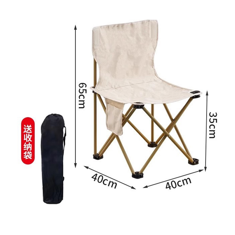 原环 折叠椅 露营椅 把高清大图