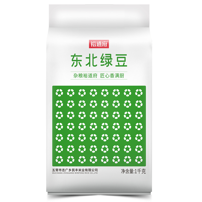 裕道府 东北 绿豆1kg 五谷杂粮