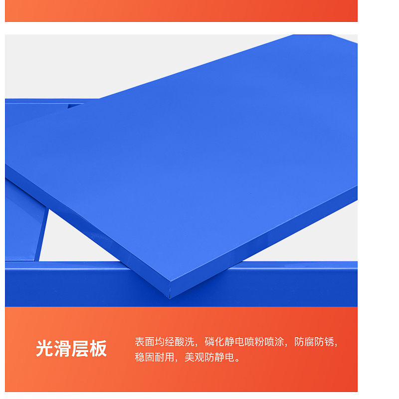 厸材料架D1组高清大图