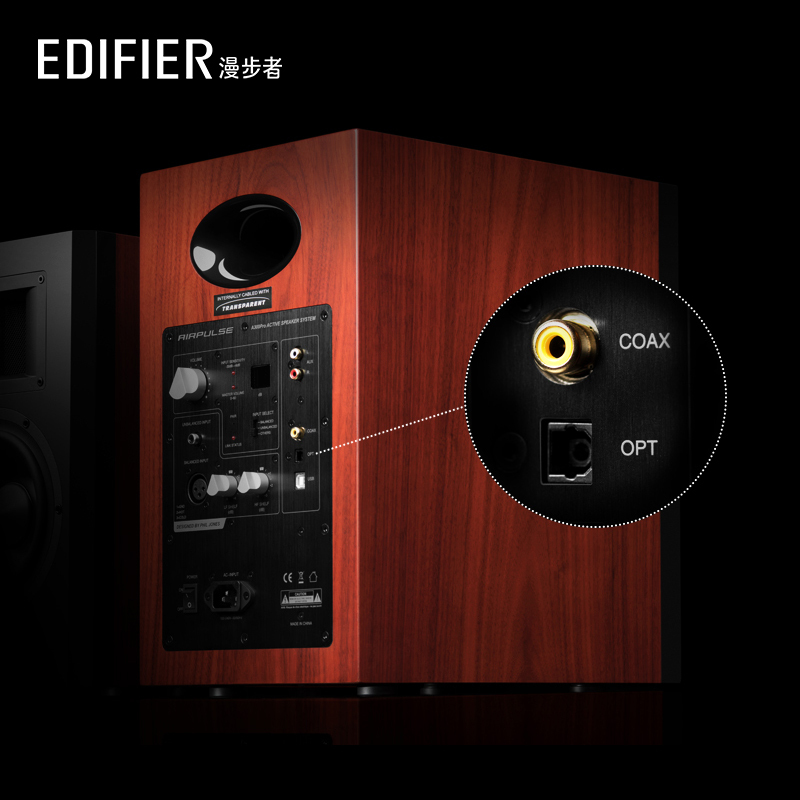 EDIFIER/漫步者 A300Pro无线蓝牙有源电视电脑客厅木质HIFI音箱