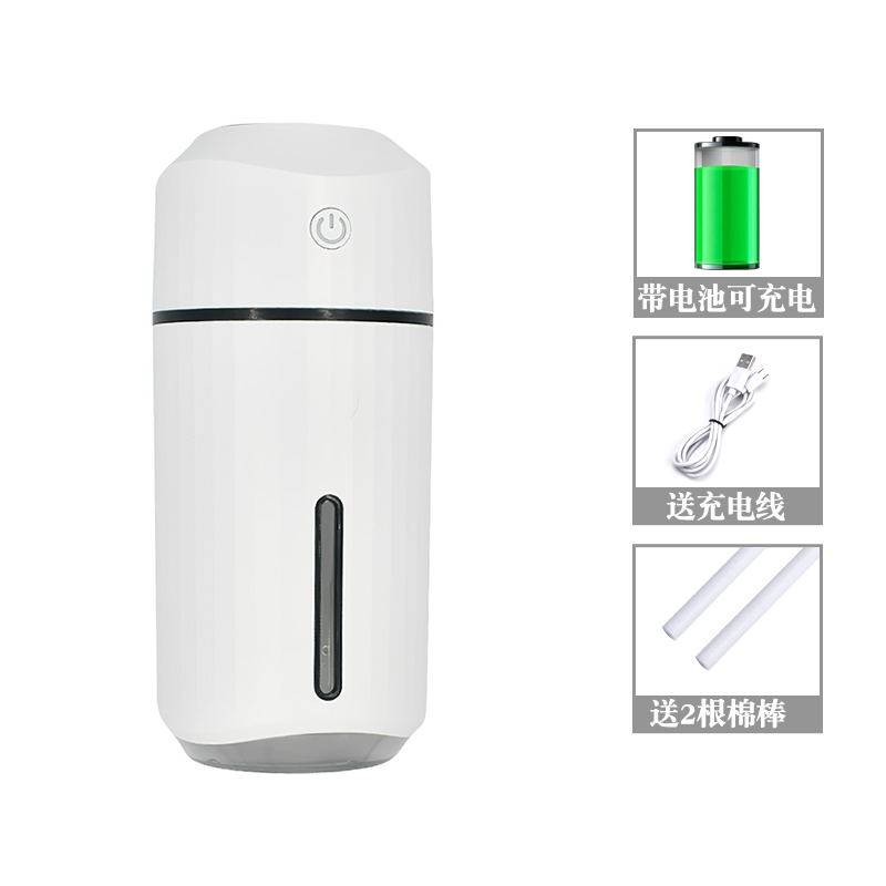 车载加湿器时光旧巷无线可充电款大喷雾车内带香薰汽车用空气小型雾化香薰 带电池-贵族白[大雾量♦七彩氛围灯♦加湿12小时]