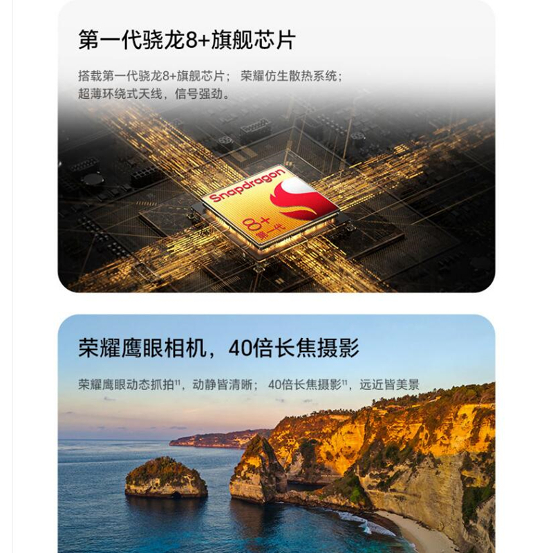 [原封]荣耀Magic Vs2 12GB+256GB 绒黑色 骁龙8+旗舰芯 66W充电 5000mAh电池 调光护眼屏 荣耀鹰眼相机40倍长焦摄影 5G手机