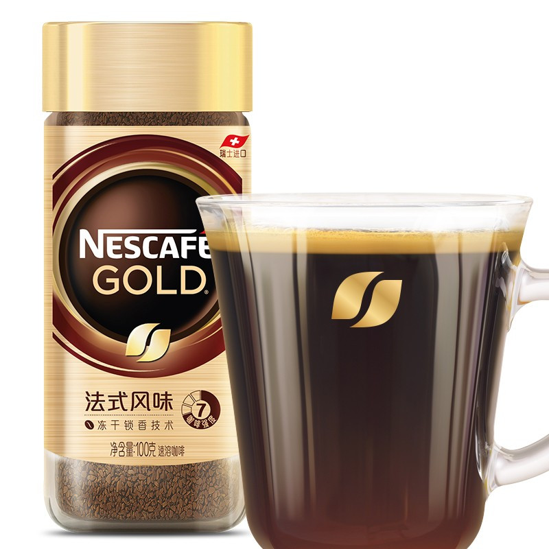瑞士进口 雀巢(Nestle) 金牌 黑咖啡粉 至臻原味 速溶 咖啡豆微研磨100g