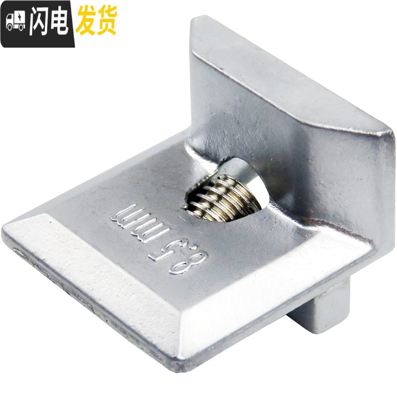 三维工匠断桥铝合金窗锁点 欧标内开内倒窗户卡锁扣传动杆挡块配件 4个价B型[高度:8.5mm]房门安全扣