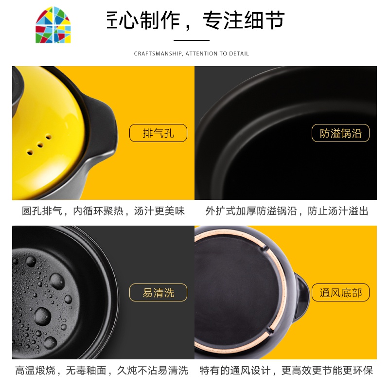 封后砂锅可高温瓦罐汤煲陶瓷沙锅煲汤锅炖锅明火家用燃气煲仔饭汤锅 1.6升黄盖+锅身无花(适合1-2人365天质量问题砸碎高清大图