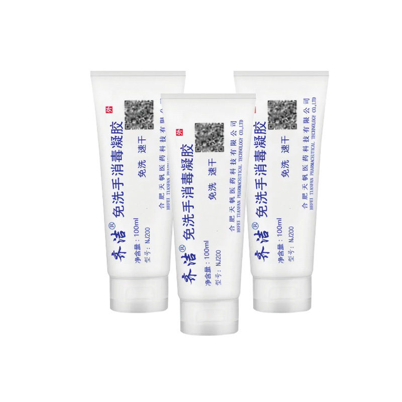 齐洁 NJ200 100ml 75%酒精免洗手消毒凝胶 免洗手消毒液 免洗手凝胶(粮食酒精)(计价单位:瓶)