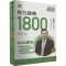 [M]考研数学接力题典1800 数学一 2024(全2册)-9787576401905