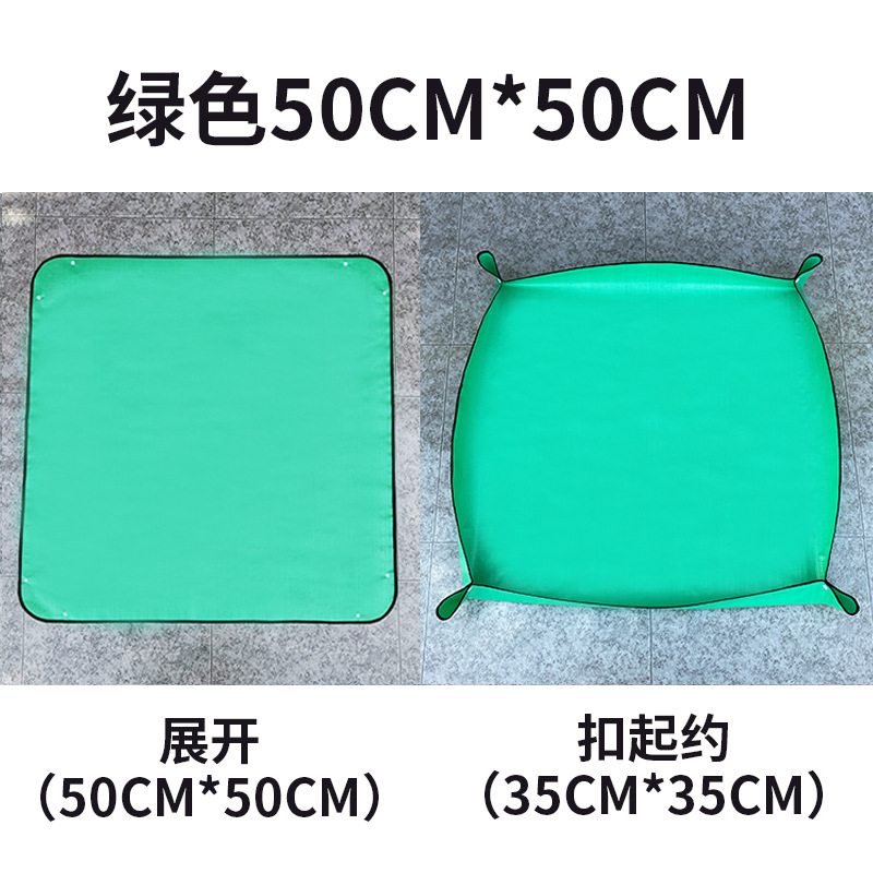 【补贴10%】园艺地垫换土垫多肉工具植物换翻盆拌土垫子防水家用阳台园艺垫 绿色50cm*50cm