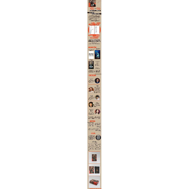 醉染图书洞穴奇案9787510891779高清大图