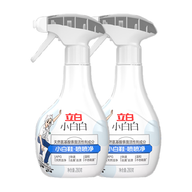 立白清洁剂208g*2瓶强效洁净白鞋款ppj280g-2(包装随机)