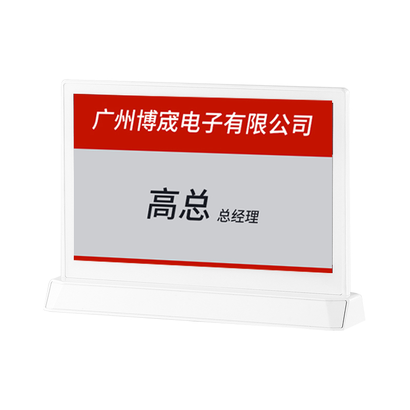 科密(Comet)ZP-75 无线电子墨水屏 智能桌牌展厅会议牌 彩色双屏桌位牌电子名牌 无纸化多功能展示牌