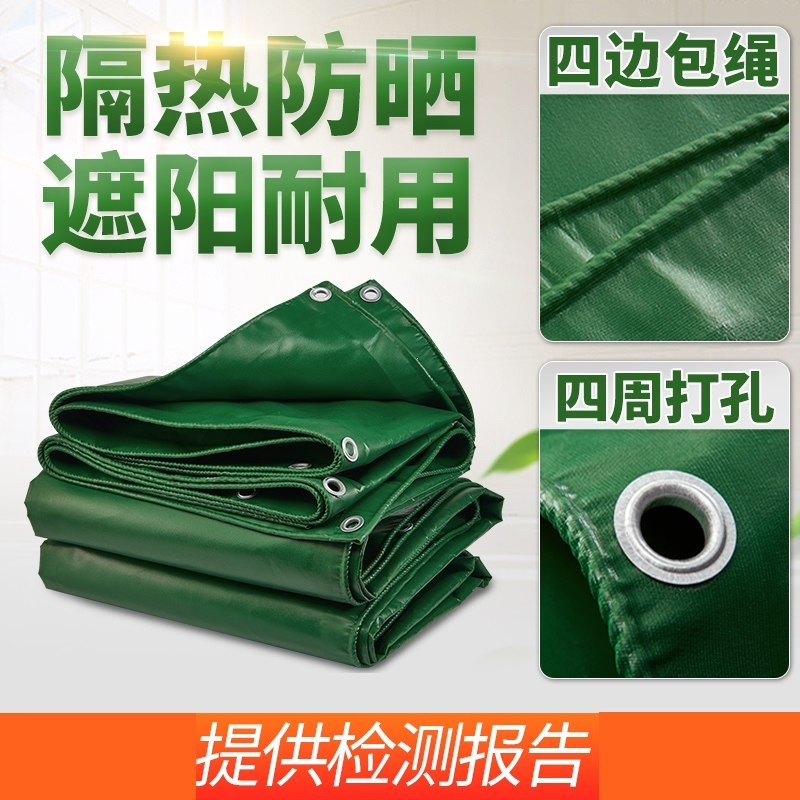 油布防水布隔热帆布篷布加厚遮雨货车汽车蓬布防晒遮阳户外防雨布 7米