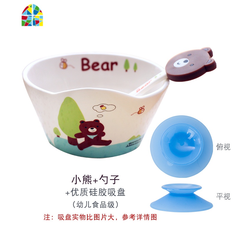可爱卡通儿童陶瓷碗单个创意小汤碗少女心家用餐具套装宝宝吃饭碗 FENGHOU 小熊+勺子+食品级硅胶吸盘高清大图