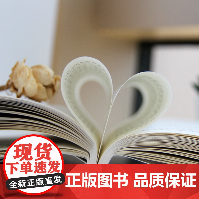 窄门 无删减足本 诺贝尔文学奖得主纪德的代表作 傅雷翻译出版奖得主李玉民2022年修订详注本 关于爱情 我只字不提 却又高清大图